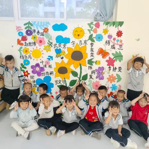 富丽幼儿园小班美术🎨延时托管班