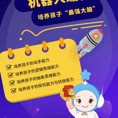 教以潜心、研以致远——柳州市柳江区新兴第二小学综合组科学研讨活动纪实