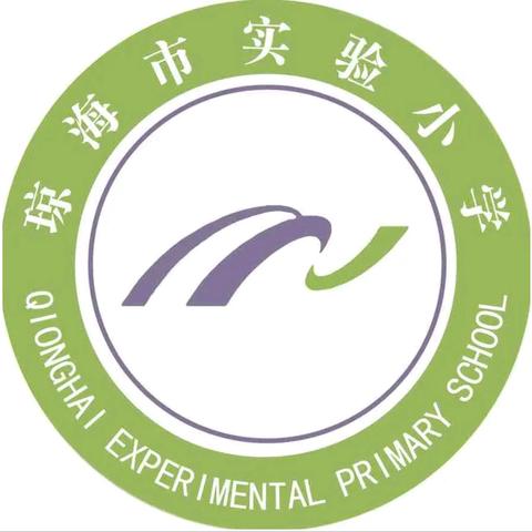 “儿童诗在小学低段语文教学中的实践与应用研究”课题组《动物儿歌》课例研讨