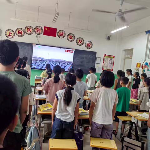 铭记历史，致敬英雄——大河道乡第一中心小学师生共观抗战胜利80周年阅兵式