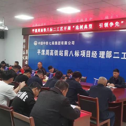 公司平漯周项目部：迎五一 系列活动凝聚力 我在岗 劳动奋斗创佳绩