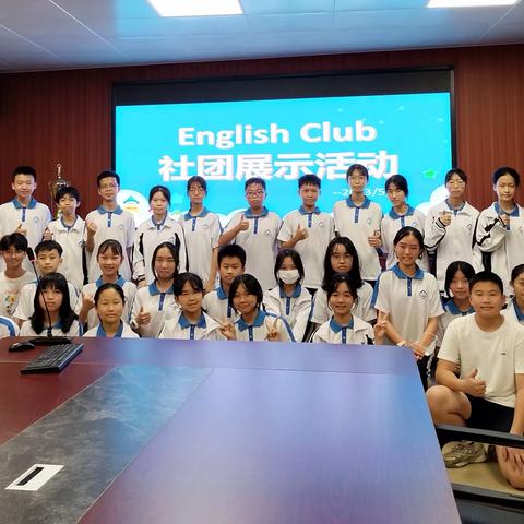 English Club ||  肇庆鼎湖中学七年级英语社团展示活动