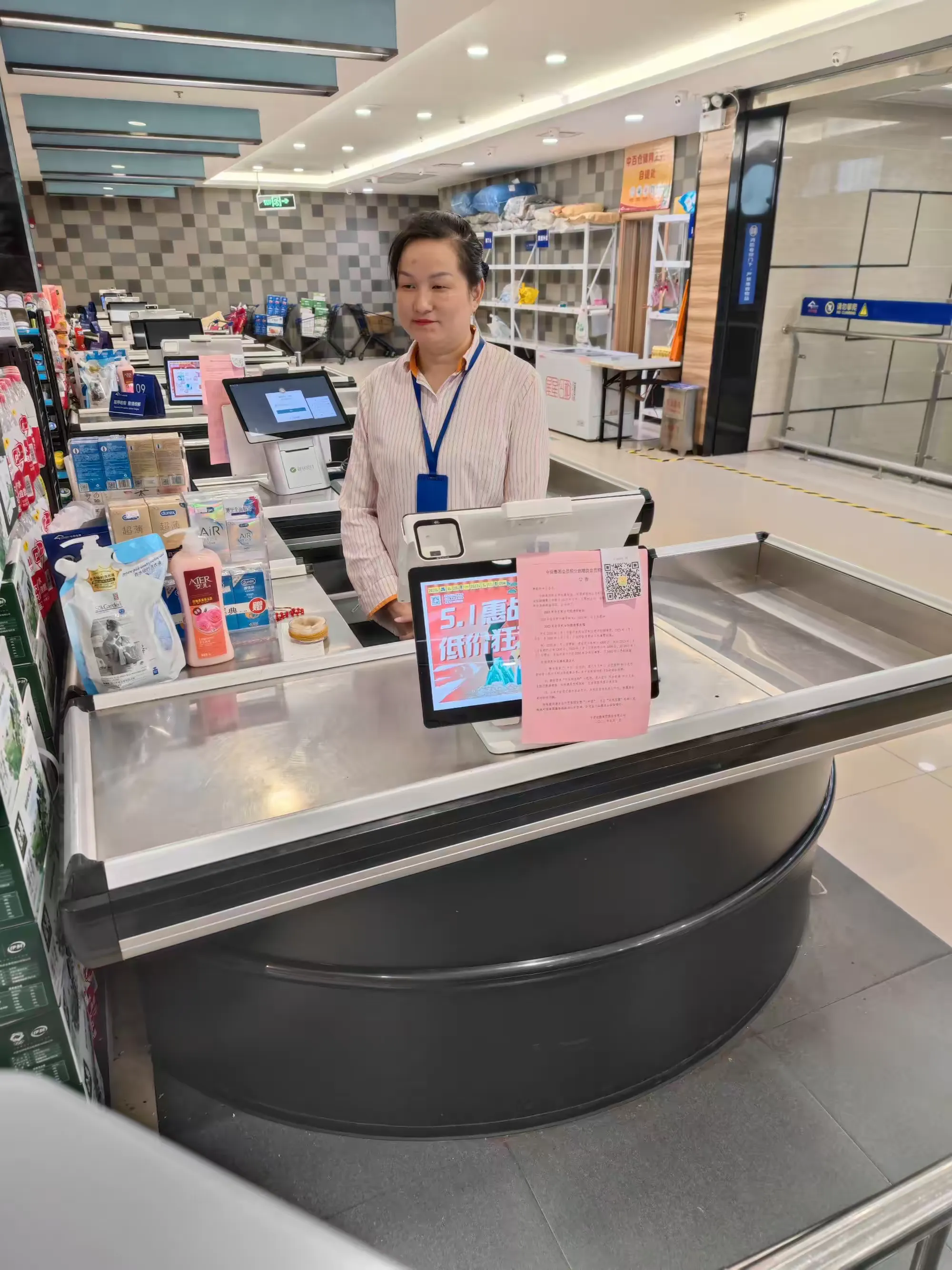 门店需求:1,对比沃尔玛大额奶粉券,希望线上对标同步开展;2,五粮液满