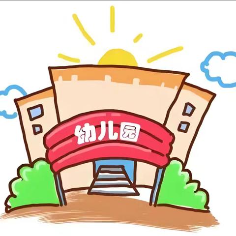 收获快乐，见证成长- - - 大二班期末总结美篇