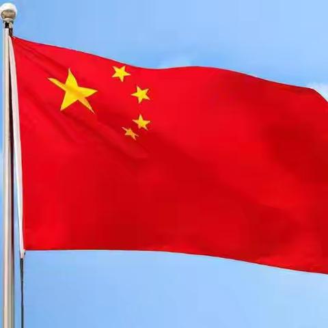 “重走长征路、传承爱国情” 艺贝明星幼儿园国庆节活动