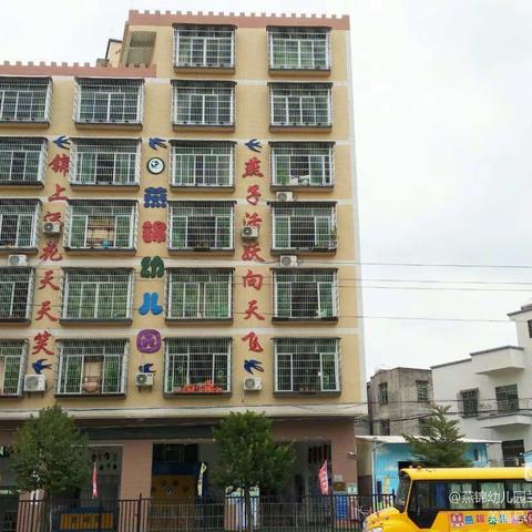 燕锦幼儿园2023秋季第十周（10月30日~11月3日）食谱预告