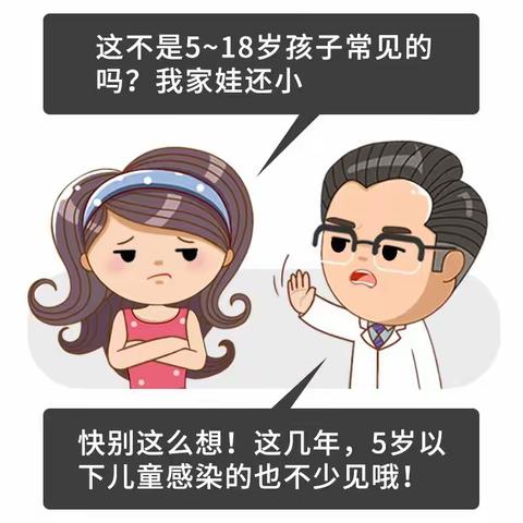 燕锦幼儿园预防支原体肺炎感染知道宣传