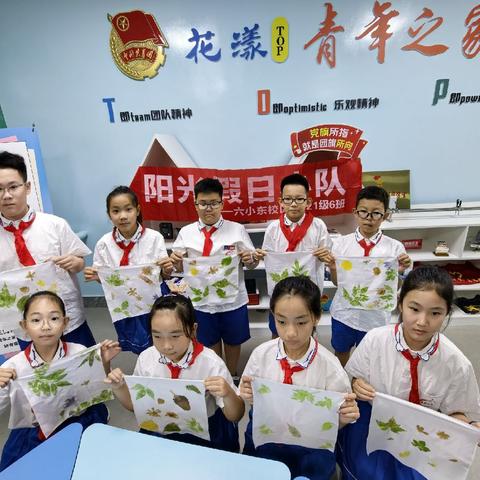 自然印迹——敲敲打打玩非遗