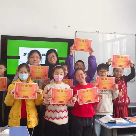 莱州市莱州中心小学四（5）中队梦想远方读书社 “书香陪伴，沁润童年”读书会成功举办