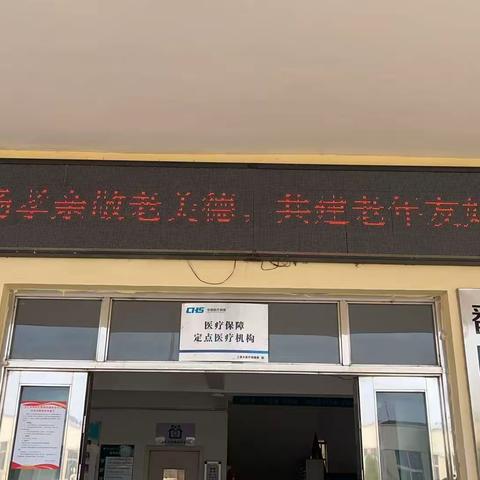 弘扬孝亲敬老美德，共建老年友好社会