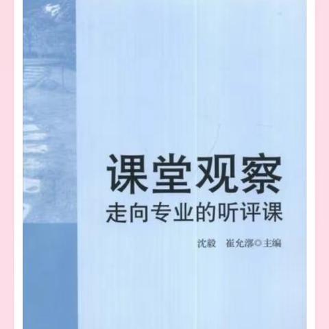 课前、课后会议着重解决哪些问题？