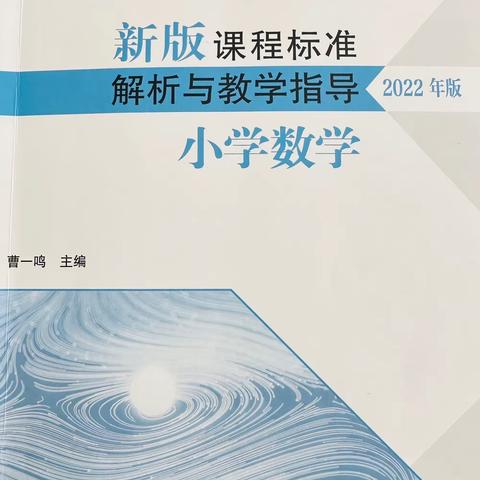 《标准（2022版）》的整体变化