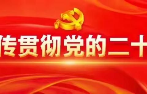 杜绝校园欺凌，营造和谐校园——东乡区第六中学防欺凌倡议书