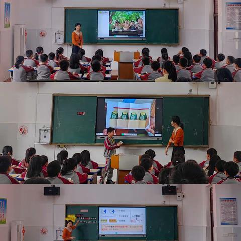 分出智慧，数出精彩——东乡区第六中学小学数学教研活动