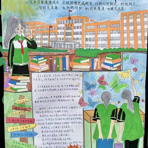 墨香校园·童心筑梦——长江路小学2026年春校园书画展