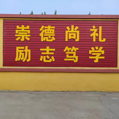 幼小衔接  感受小学快乐生活——西垒子小学