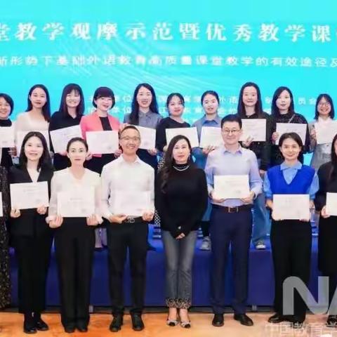 集体研讨凝智慧 全国比赛展风采 ---冯丽玲自治区名师工作室第十五次研修活动