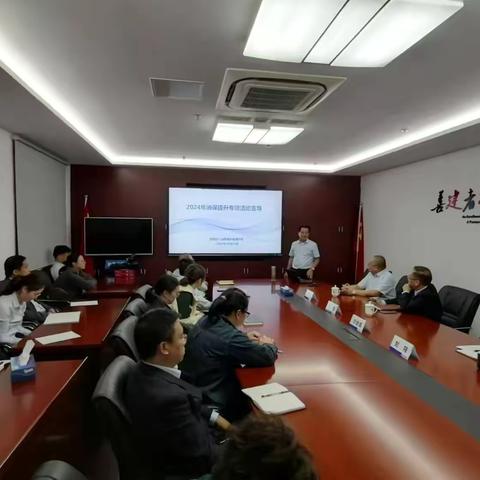 南通分行召开消保提升季专项活动宣导会