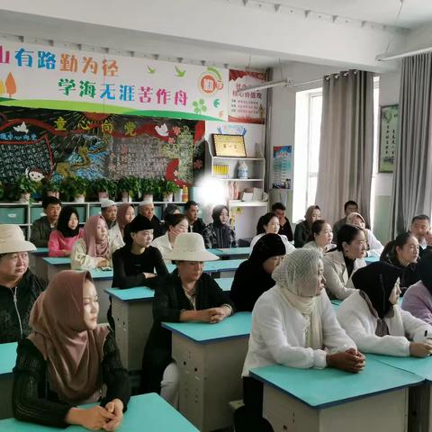 帮助孩子平稳迈入小学新生活——一年级五班家长会