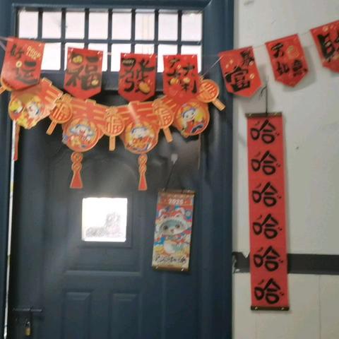 “‘杏’福花开 绽放风采”——矿区机关小学606班元旦联欢会