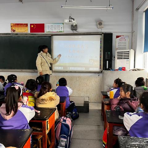 关注学生心理健康，守护孩子健康成长——永年区实验小学心理健康系列活动