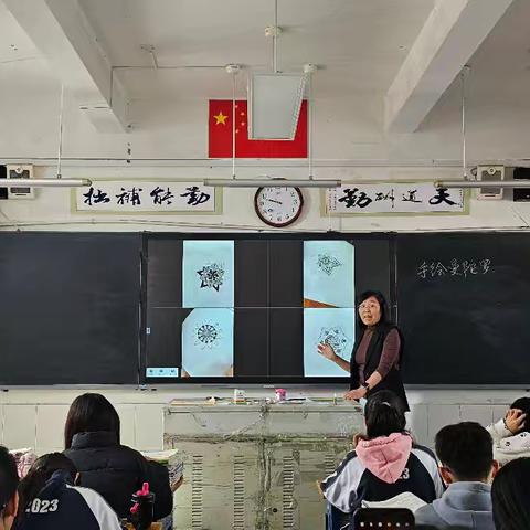 教学视导明方向 课堂聚焦促成长