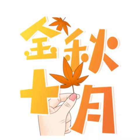 包头恒大天玺物业服务中心十月工作报告