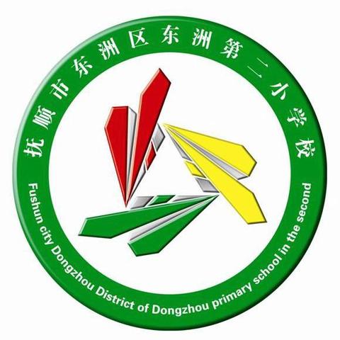 提升四堂课质量 落实五育并举——区教师进修学校到东洲二校开展“四堂课”推进工作调研