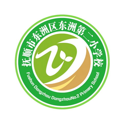 “拼”出快乐 读出佳“音”——东洲二校一年级拼音检测活动