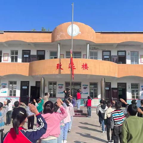 红领巾爱祖国 ——赵村镇马营小学二年级少先队员入队仪式