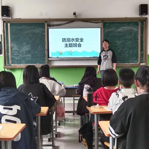 河道中心小学学生防溺水安全教育知识