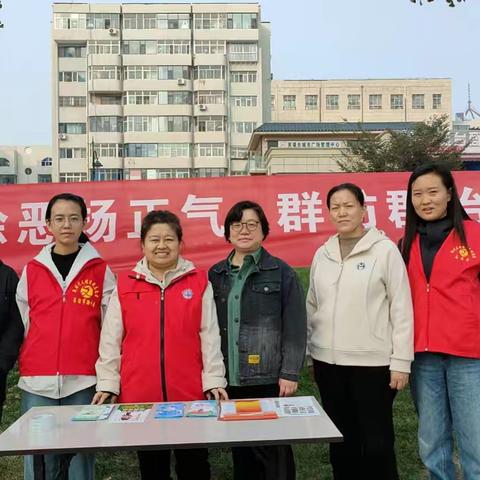 “扫黑除恶扬正气 群策群力创平安”——莲花池社区开展扫黑除恶宣传活动