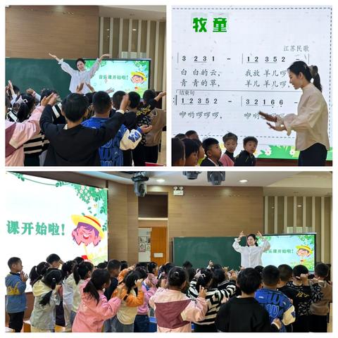 镇江市乡村小学音乐骨干教师培育站【十月份研修活动简报】