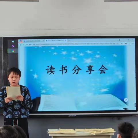 读书交流“双减”，阅读分享共成长一一长垣市蒲东街道东街中心小学