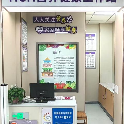 关于我们的故事（5） ——济南市历下二院社区卫生服务站