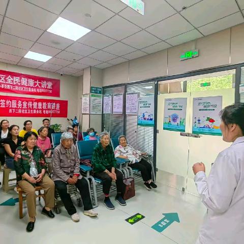 家庭医生与营养同行