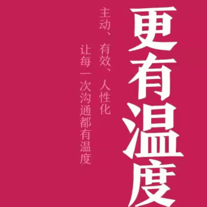 【武水集团汉口供水部江岸营业所】小窗口大服务  传递城市温度