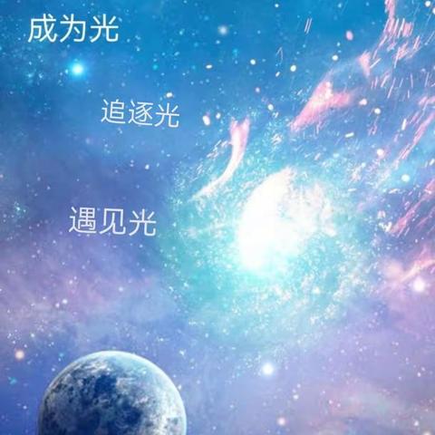 “追光而行，职因有你” 会理职校计算机专业欢迎你