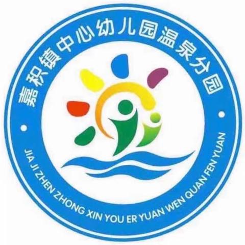 阅享春光  畅读童年——琼海市嘉积镇中心幼儿园温泉分园第三届读书节系列活动之幼儿讲故事比赛
