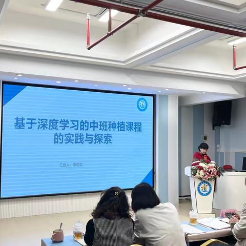 科研蓄力 笃行不怠——琼海市嘉积镇中心幼儿园2024年市级小课题开题报告会 ‍ ‍