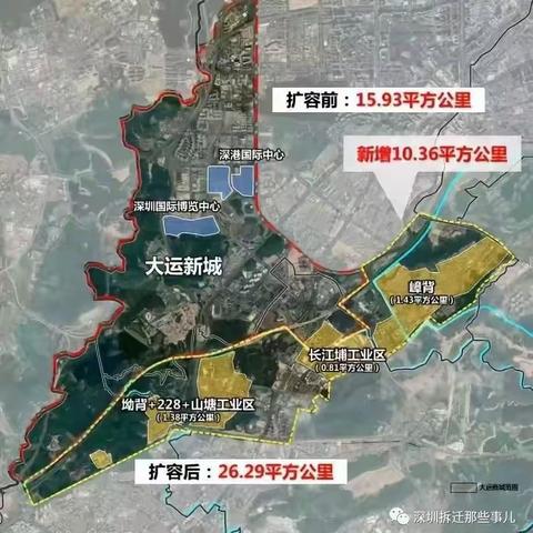 龙岗大运嶂背旧改 一期即将开工 恒裕集团开发