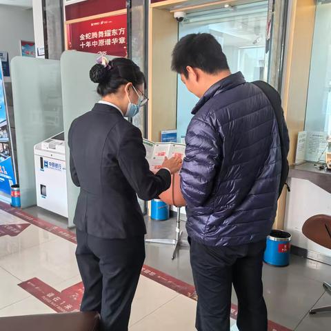 中原银行驻马店铁东支行清明节规范使用人民币宣传活动