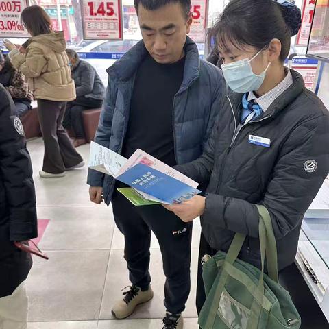 中原银行驻马店驿城支行开展春节期间人民币宣传活动