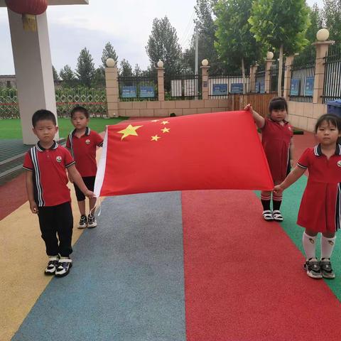 【童心向祖国 国旗伴成长】——相公街道中心幼儿园（黄屯分园）升旗仪式