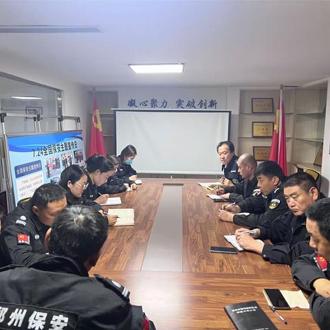 惠济分公司召开会议   传达集团公司会议精神