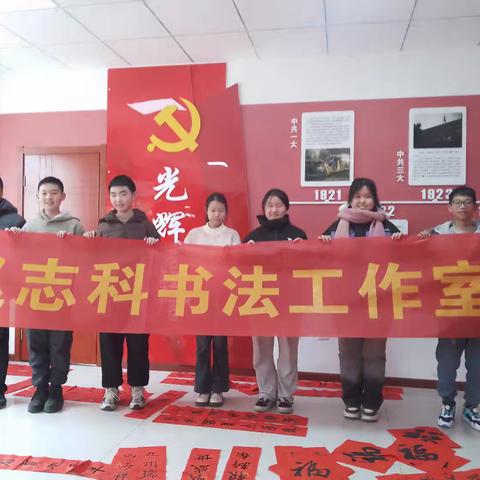 “大象书院”走进天铁黄花脑社区义务书写春联
