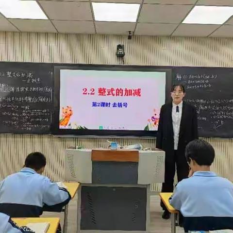 赛教学技能，展实中风采——记曲周县第一实验中学七年级数学组展评课活动