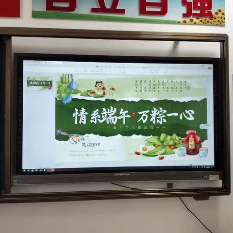 端午粽飘香，民族团结情——特殊教育学校端午节活动纪实