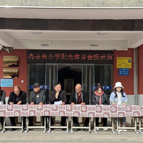 会操展风采，激情染青春——高寺台小学会操比赛