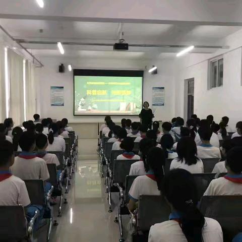 科普启航 光影筑梦 ——玉田县实验小学举办科普电影公益放映活动